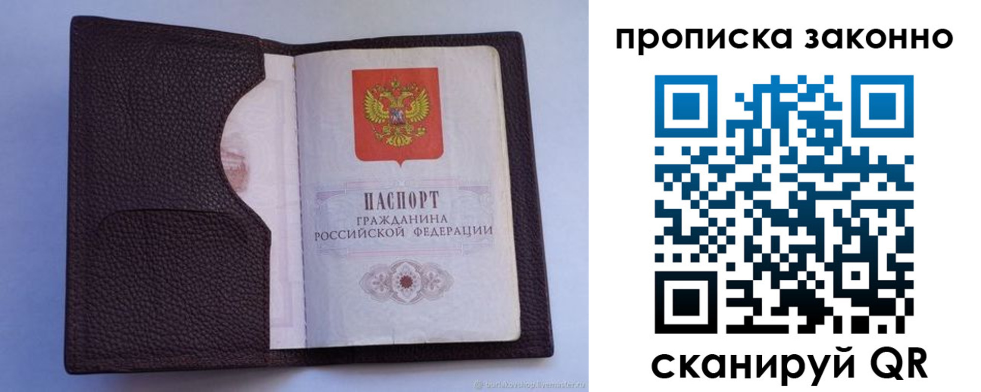 регистрация в Калаче