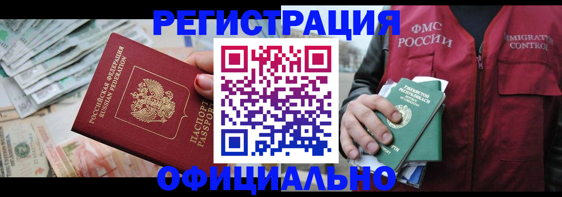 регистрация для дет. сада в Калаче